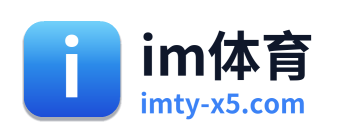 im体育
